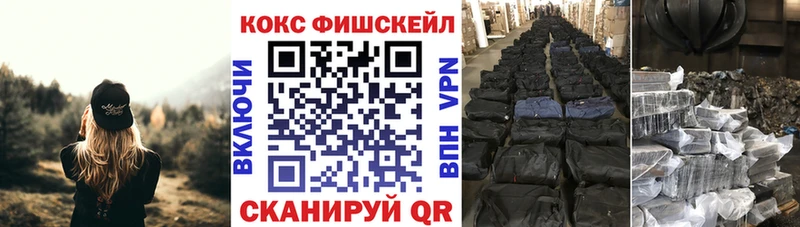 MEGA ТОР  Суздаль  Кокаин FishScale 