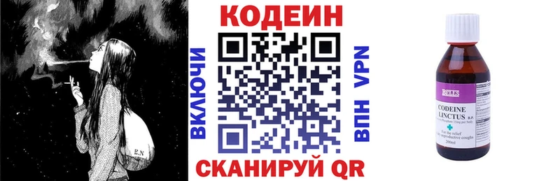 Кодеиновый сироп Lean напиток Lean (лин)  нарко площадка состав  Суздаль  купить наркотики сайты  МЕГА зеркало 