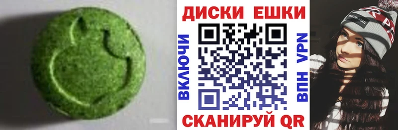 ЭКСТАЗИ 99%  Суздаль 