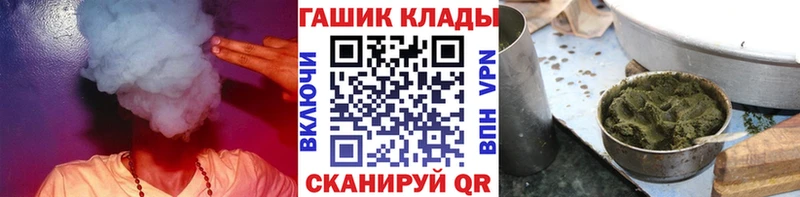 что такое наркотик  Суздаль  ГАШ Изолятор 