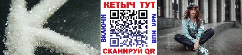 это Telegram  ссылка на мегу вход  Суздаль  Кетамин ketamine 