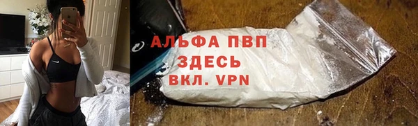 марихуана Абинск