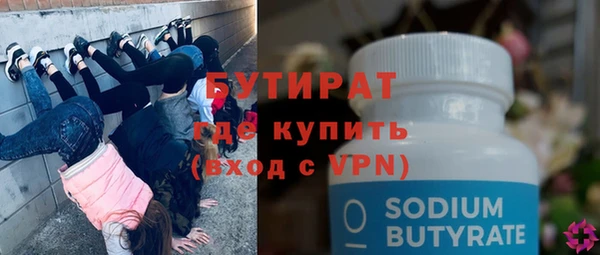 гашишное масло Абаза
