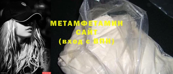 гидропоника Абдулино