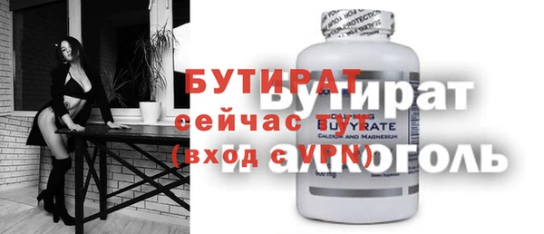 марихуана Абинск