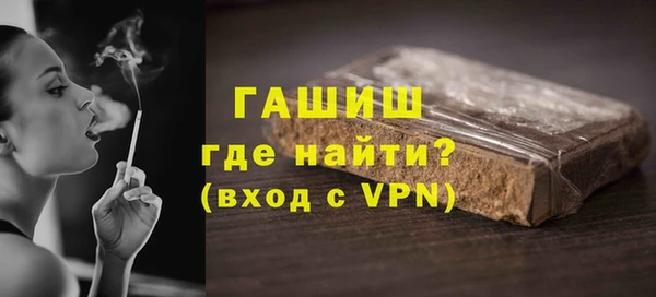 гашишное масло Абаза