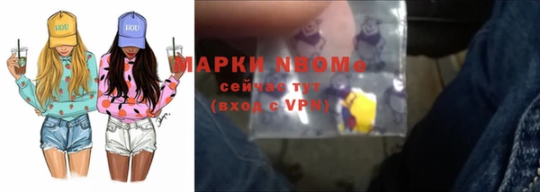 марихуана Абинск