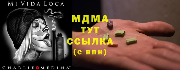 гашишное масло Абаза