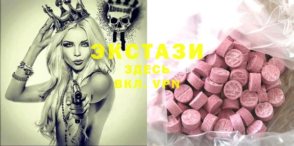 гашишное масло Абаза