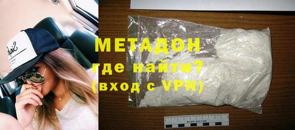 стафф Нягань