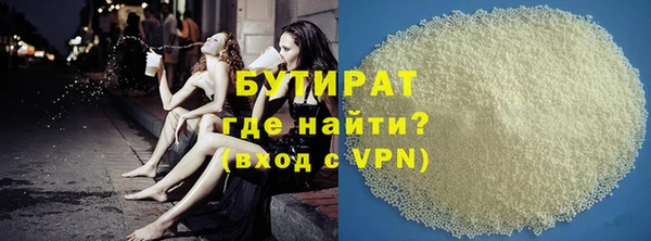 гидропоника Абдулино