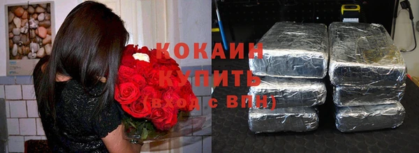 марихуана Абинск