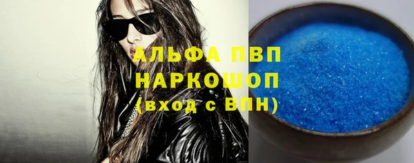 марихуана Абинск