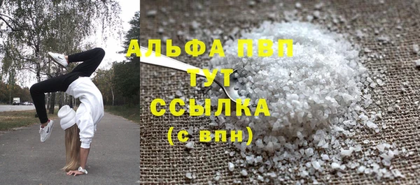 гидропоника Абдулино