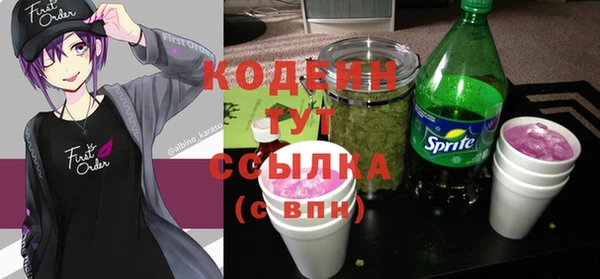 стафф Нязепетровск