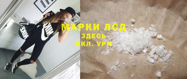 гашишное масло Абаза