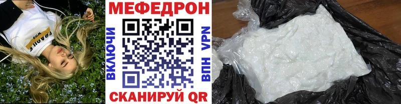 МЯУ-МЯУ мука  omg вход  Суздаль 