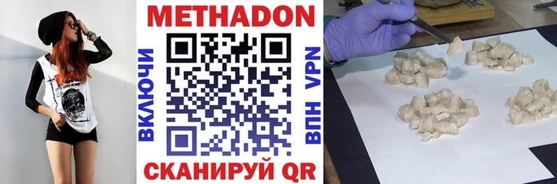 MEGA вход  сайты даркнета наркотические препараты  Суздаль  МЕТАДОН VHQ  наркошоп 