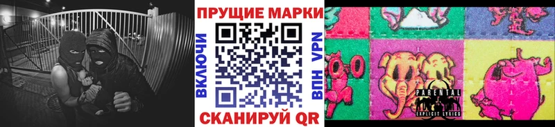 mega маркетплейс Суздаль Марки 25I-NBOMe 1,8мг